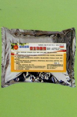 點擊查看詳細信息<br>標題:微生物菌劑 閱讀次數:1766