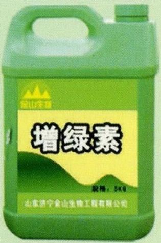 點擊查看詳細信息<br>標題:增綠素 閱讀次數:1720