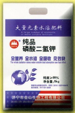 點擊查看詳細信息<br>標題：純品磷酸二氫鉀 閱讀次數：1752