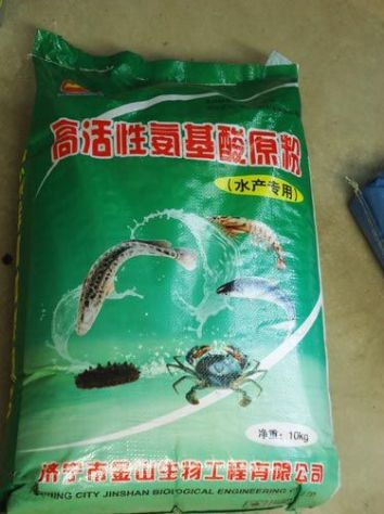 點擊查看詳細信息<br>標(biāo)題：高活性氨基酸原粉 閱讀次數(shù)：2352