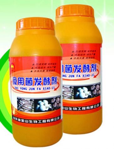 點擊查看詳細信息<br>標題：食用菌發酵劑 閱讀次數：2274